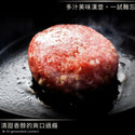 (GOOFOO) Burger Patty / Hikiniku - Original Beef [2pcs/pack]