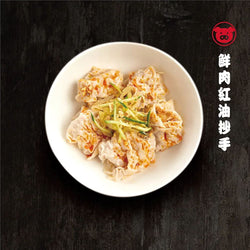(HAO HAO CHI) Hand-made Wonton [12pcs/pack]