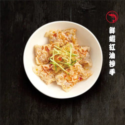 (HAO HAO CHI) Hand-made Wonton [12pcs/pack]