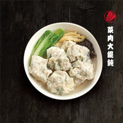 (HAO HAO CHI) Hand-made Wonton [12pcs/pack]