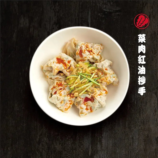 (HAO HAO CHI) Hand-made Wonton [12pcs/pack]