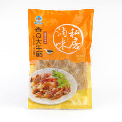 (HUA CHENG) Beef Tendon [250g/pack]