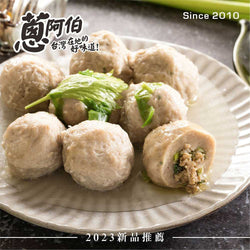 (UNCLE ONION) Juicy Scallion Pork Meatball [300g/pack]