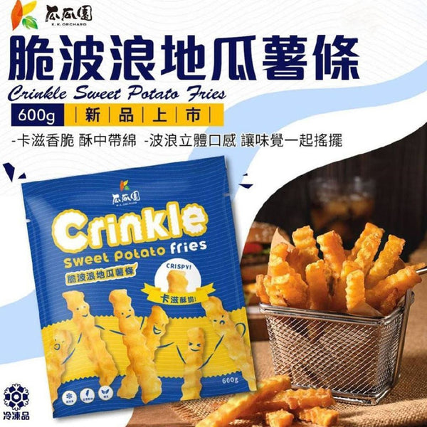 (K.K.ORCHARD) Crinkle Sweet Potato Fries