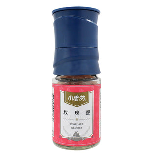 (TOMAX) Rose Salt Grinder [78g/pack]