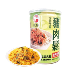 (WEI-I) Pork Floss