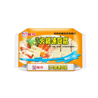 (YAA FANG) Frozen Tofu [300g/pack]