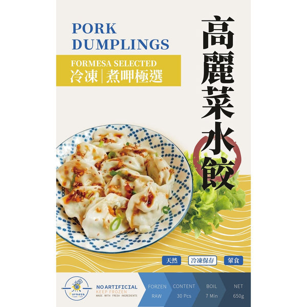 (FORMESA) Frozen Selected Dumplings W/ Free Sauce