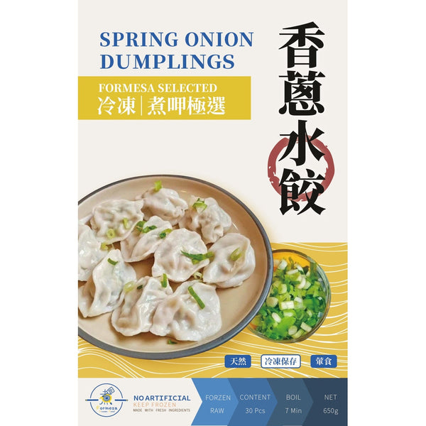 (FORMESA) Frozen Selected Dumplings W/ Free Sauce
