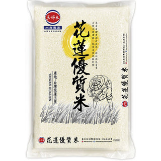 (SAN-HAO RICE) Taiwan Hualien Premium Rice [2kg/pack]
