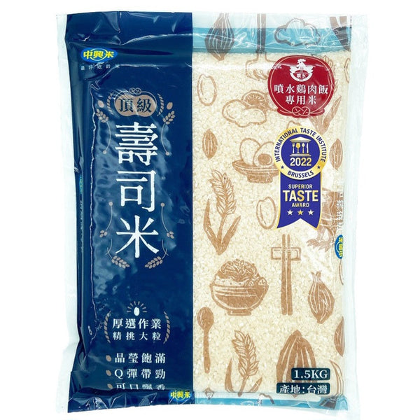 (UNION RICE) Premium Sushi Rice [1.5kg/pack]