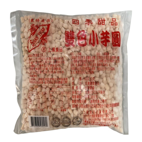 (SHAN YUAN) Mini Sweet Potato Ball [600g/pack]