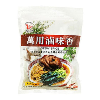 (FLYING HORSE) Stew Spice [10pcs/pack]