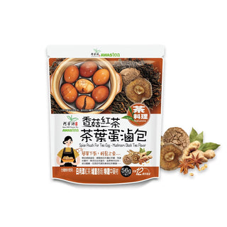 (AWASTEA) Spice Pouch For Tea Egg - Mushroom Black Tea Flavor [56g/pack]