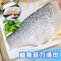 (YENS) Barramundi Fillet