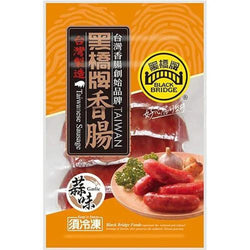 (BLACK BRIDGE) Taiwan Classic Sausage - Garlic [220g/pack]