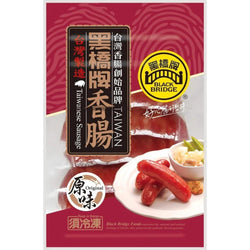 (BLACK BRIDGE) Taiwan Classic Sausage - Original [220g/pack]