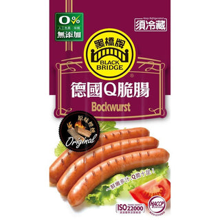 (BLACK BRIDGE) Taiwan Bockwurst [190g/pack]