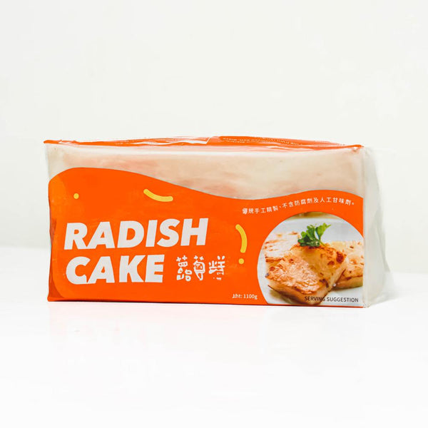 (FORMESA) Radish Cake [1kg/pack]