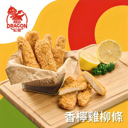 (KKLIFE) Frozen Lemon Flavored Chicken Strips [1kg/pack]