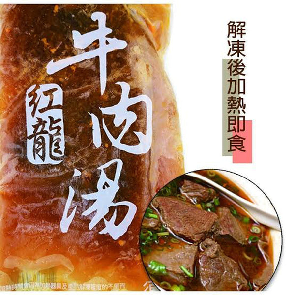 (KKLIFE) Beef Soup [450g/pack]