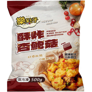 (CHANG JIANG) Fried King Oyster Mushroom [500g/pack]