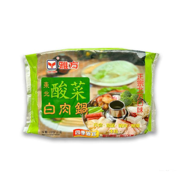 (YAA FANG) Northeast Sauerkraut White Meat Pot [1kg/pack]