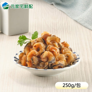 (YENS) Chinese-Style Whelk [250g/pack]