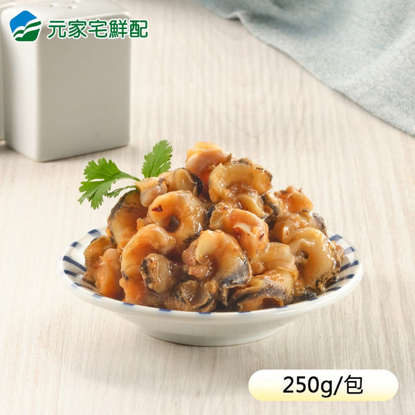 (YENS) Chinese-Style Whelk [250g/pack]