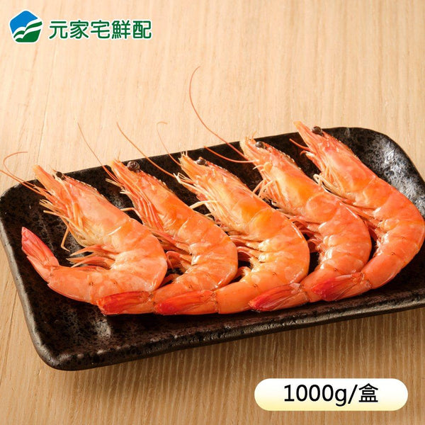 (YENS) Cooked Blue Diamond Shrimp [1kg/pack]