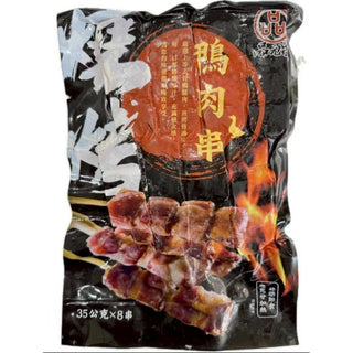 (YENS) Duck Stick / Duck Skewer [8stick/pack]