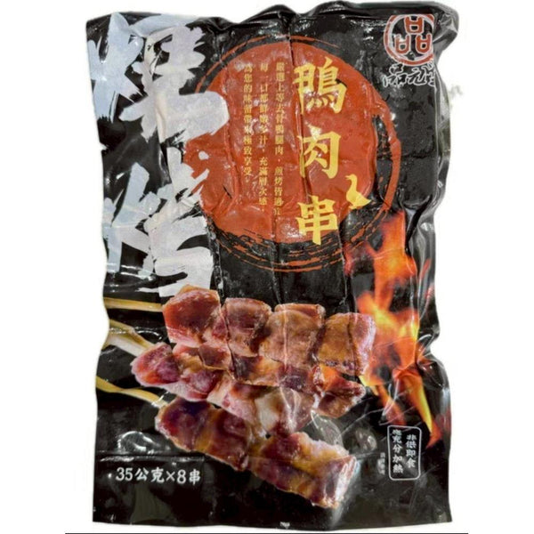 (YENS) Duck Stick / Duck Skewer [8stick/pack]