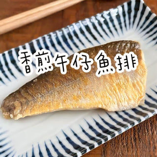 (YENS) Threadfin Fillet [90g/pack]