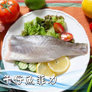 (YENS) Threadfin Fillet [90g/pack]
