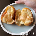 (REGULAR) Stuffed Bread Roll [10pcs/pack]