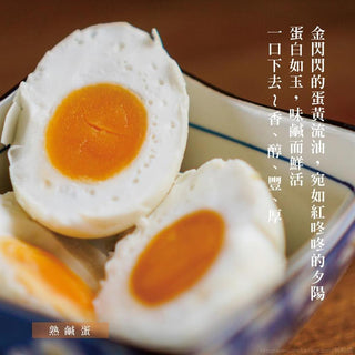 (KINDLY) Boiled (Cooked) Salted Duck Egg [6pcs/pack]