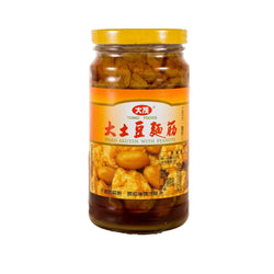 (TOMO FOODS) Fried Gluten With Peanut