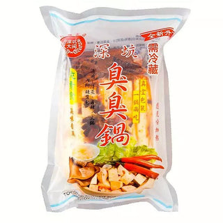 (SDT) Fermented Tofu / Stinky Tofu Hot Pot [530g/pack]