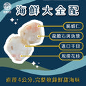 (YI BA CHING) Grouper Scallop Shrimp Ball [300g/pack]