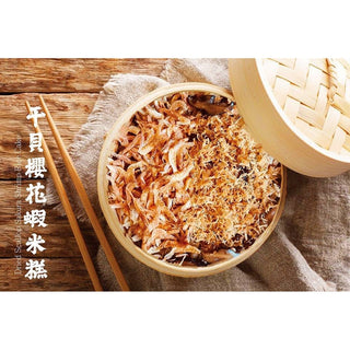 (PENG HU LEE) Glutinous Rice With Sakura Shrimp (Migao) [800g/pack]