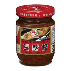 (MASTER) Fried Crispy Soy Bean [350g/can]