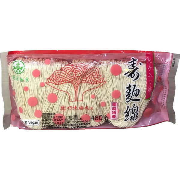 (AQO) Misua - Birthday Noodles [480g/pack]
