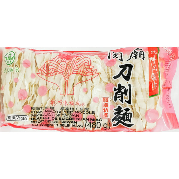 (AQO) Kuan Miao Sliced Noodle [480g/pack]