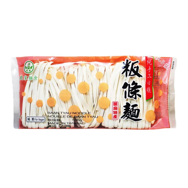 (AQO) Baan Tyau Noodle [500g/pack]