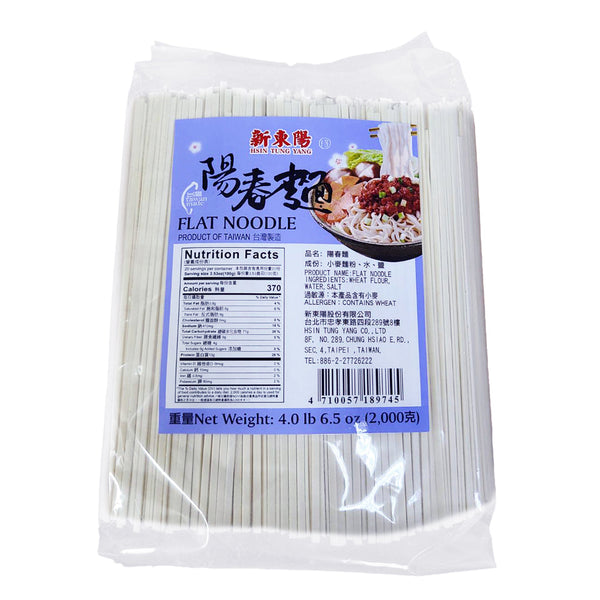 (HTY) Flat Noodle [2kg/pack]