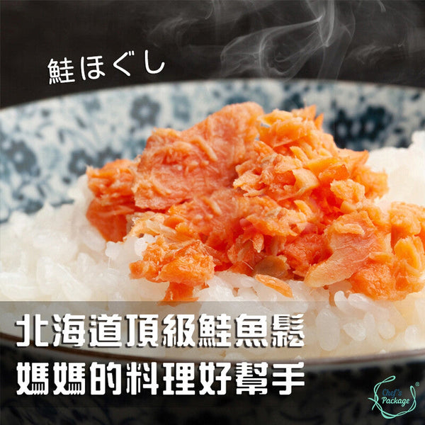 (ドウナン DOUNAN) Salmon Mince [1kg/pack]