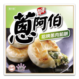 (UNCLE ONION) Frozen Taiwanese Puff [600g/pack]