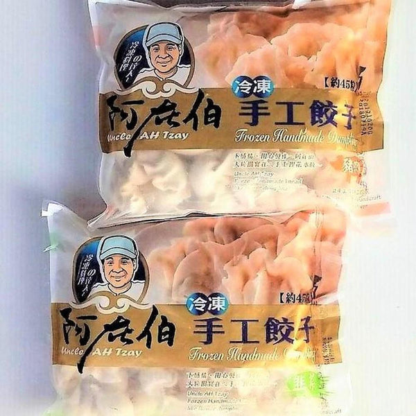 (UNCLE AH TZAY) Frozen Homemade Dumplings [1kg/pack]